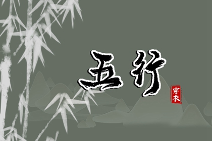 农历新年,今天农历是什么日子,农历黄道吉日,农历吉日查询,今天是农历几月几日星期几,今天农历日期