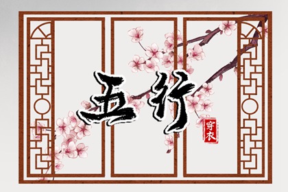 易百查紫微排盘 八卦命盘 紫微测试 新浪命盘查询免费 紫微看近期运势 紫微测名