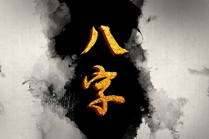 八字企业起名,取姓名男孩名字大全,百家姓免费取名字大全,古诗适合男孩名字大全