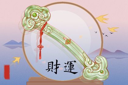 日期算命_八字水死_八字颜色禁忌_算八字算命_详细八字命盘
