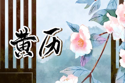 八字男女婚配_专业八字排盘_八字排流年大运_问诊八字排盘_君子格八字排盘